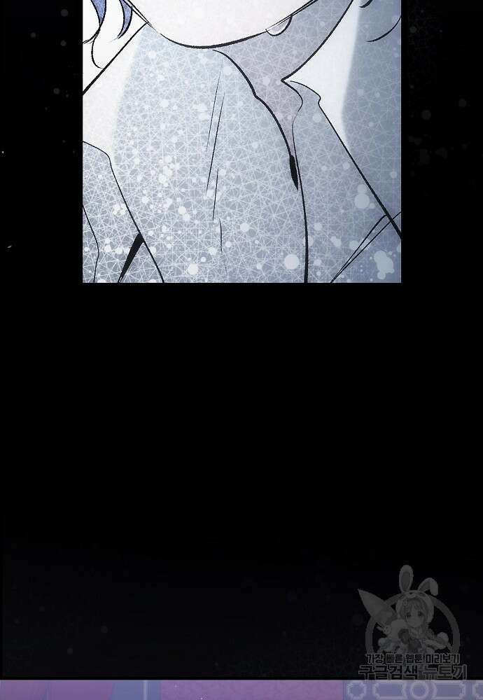 환골탈태 195화 3