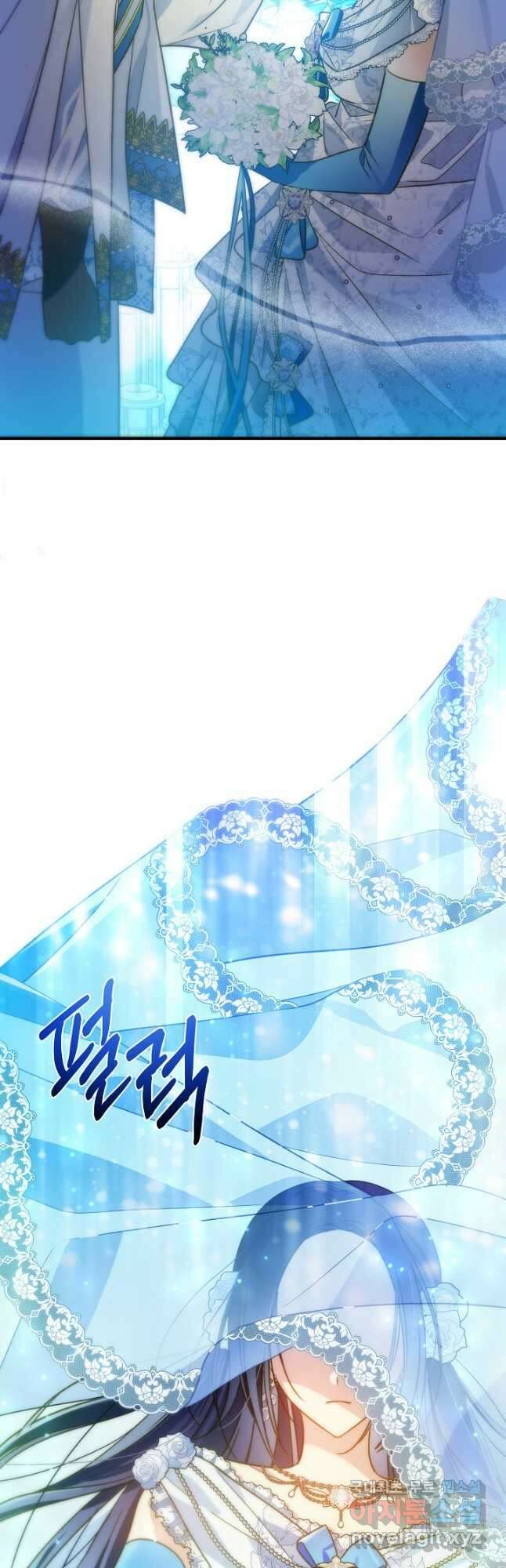 처음부터 여기 있었는데요 73화 21