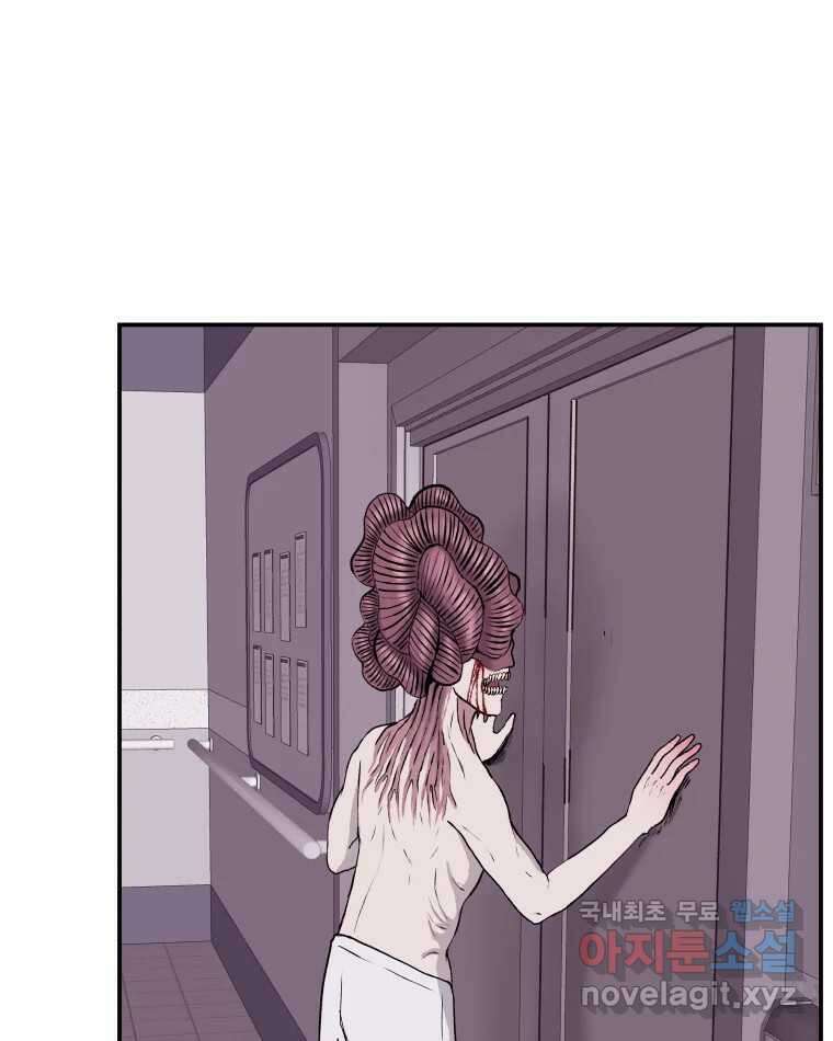 버섯종균작업 5화 3
