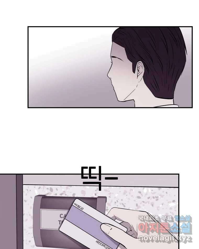 버섯종균작업 5화 6
