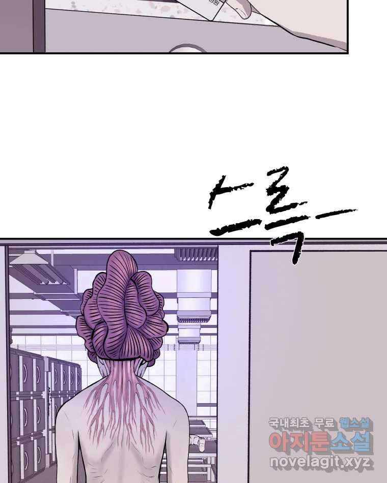 버섯종균작업 5화 7