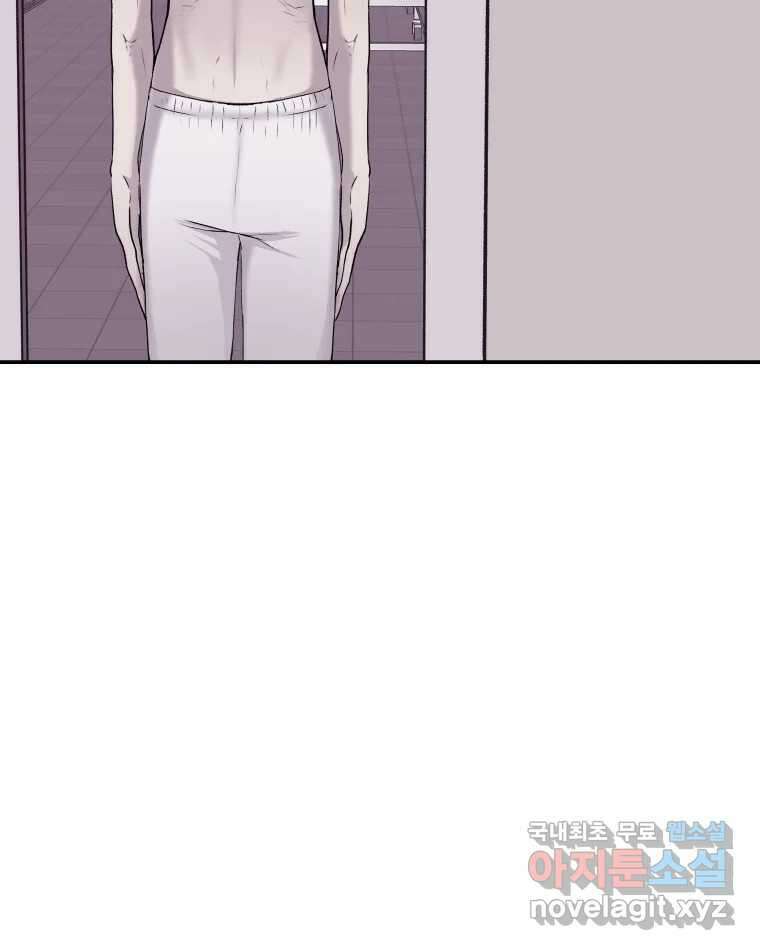 버섯종균작업 5화 8