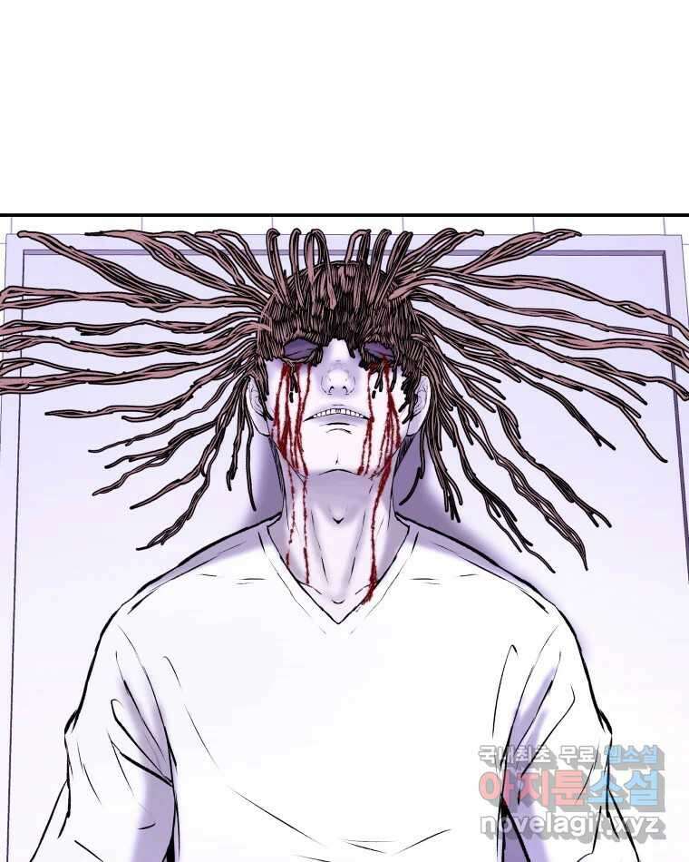 버섯종균작업 5화 10
