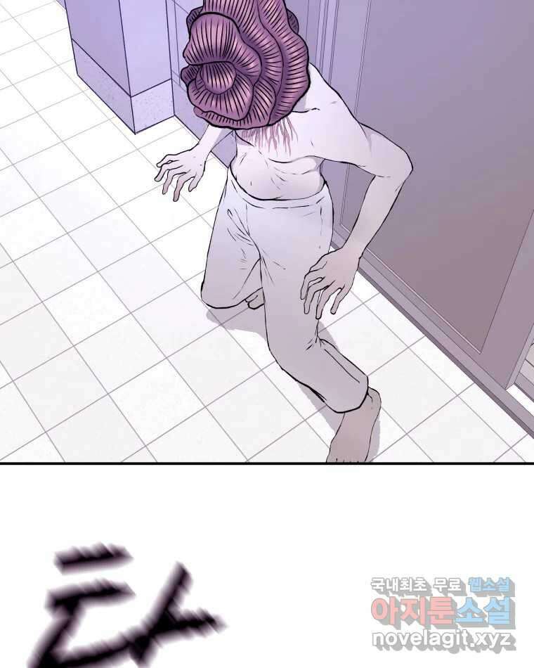버섯종균작업 5화 13