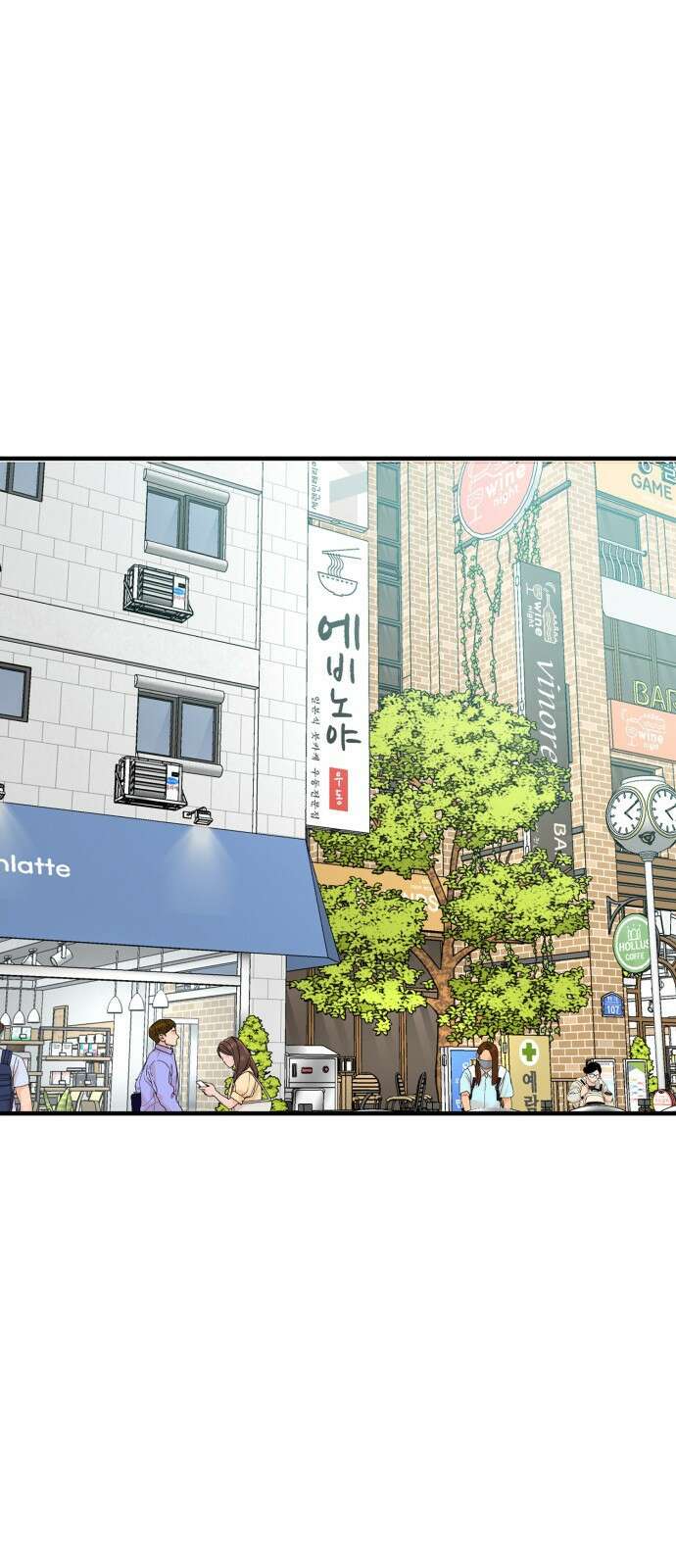 별난식당 1화 별난식당 1