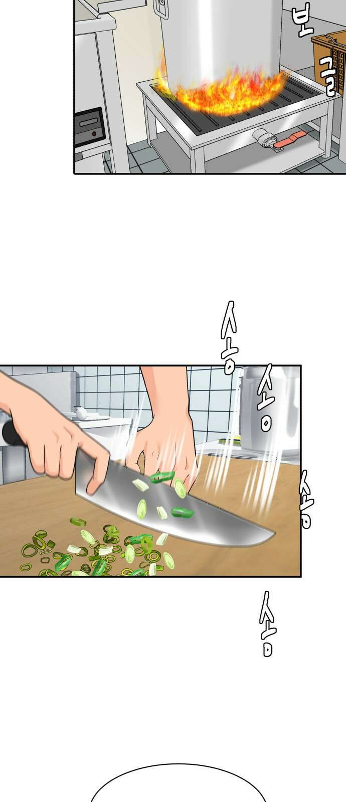 별난식당 1화 별난식당 17