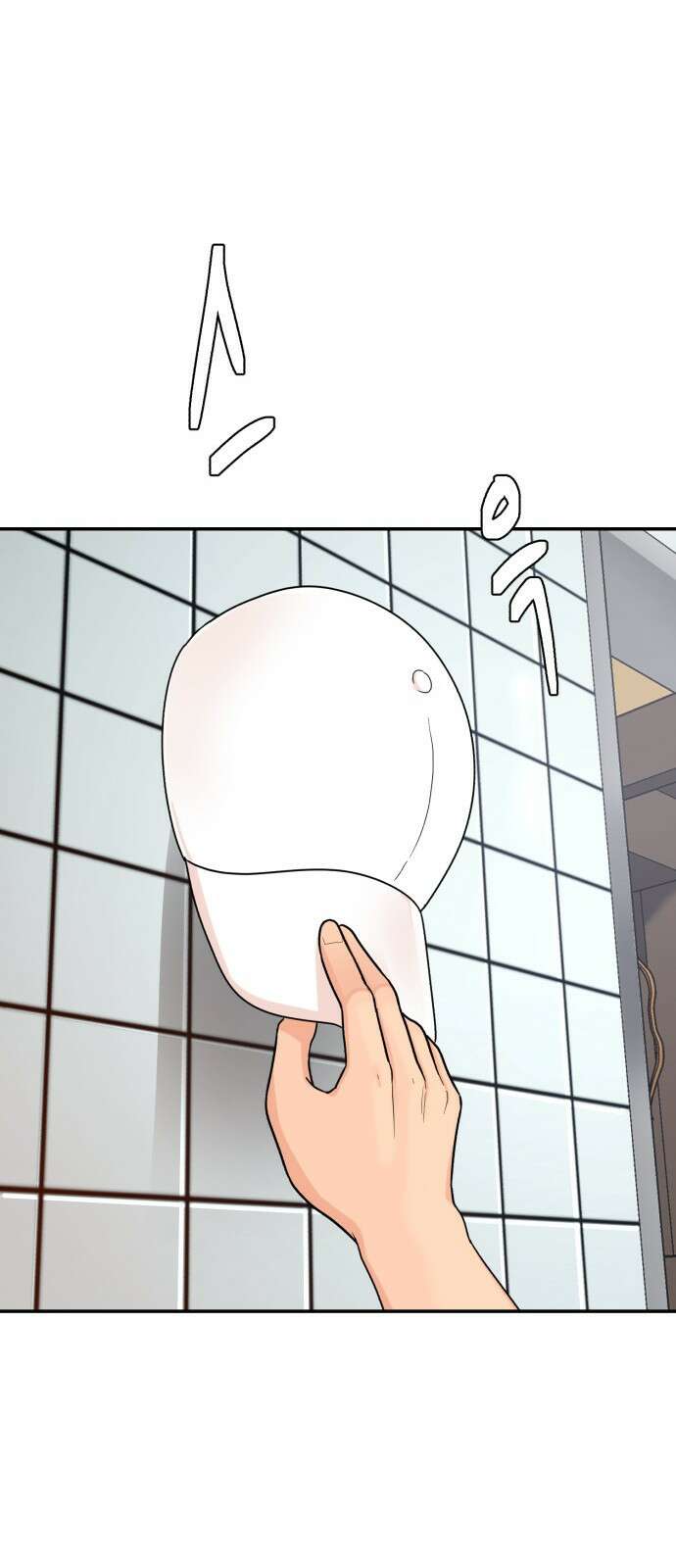 별난식당 1화 별난식당 44