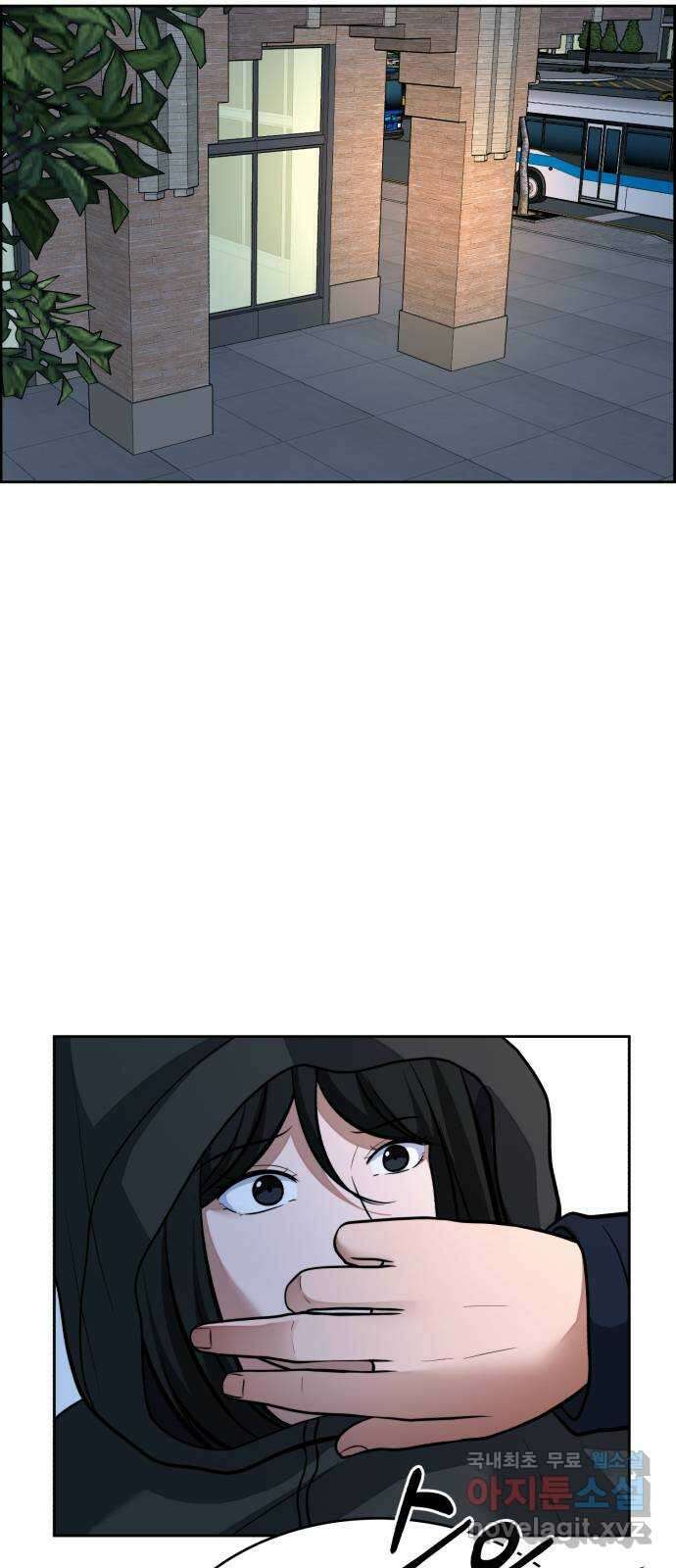 디나운스 53화: 죄의식 8