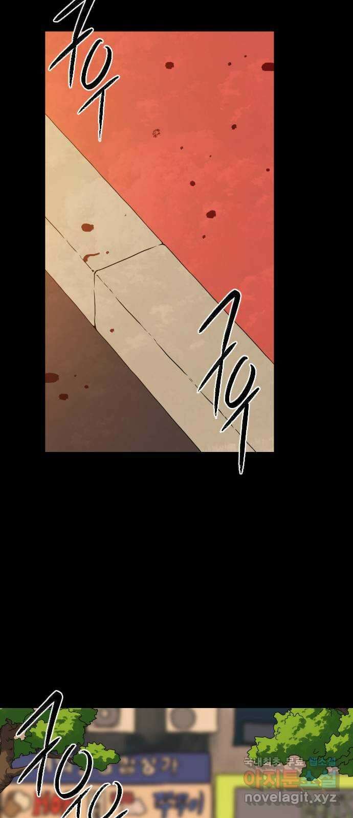 매지컬 급식 52화. 가려진 마음 2