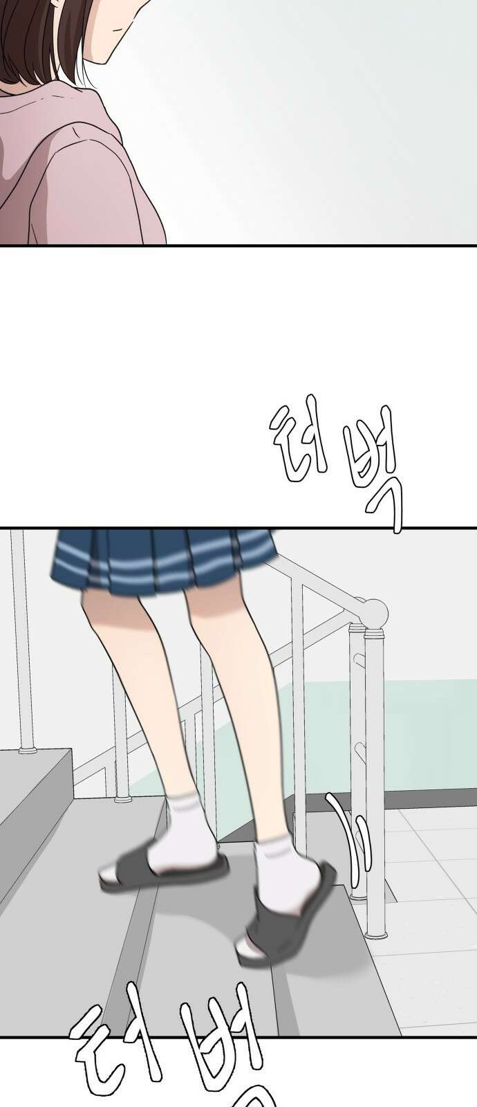 원하나 7화 4