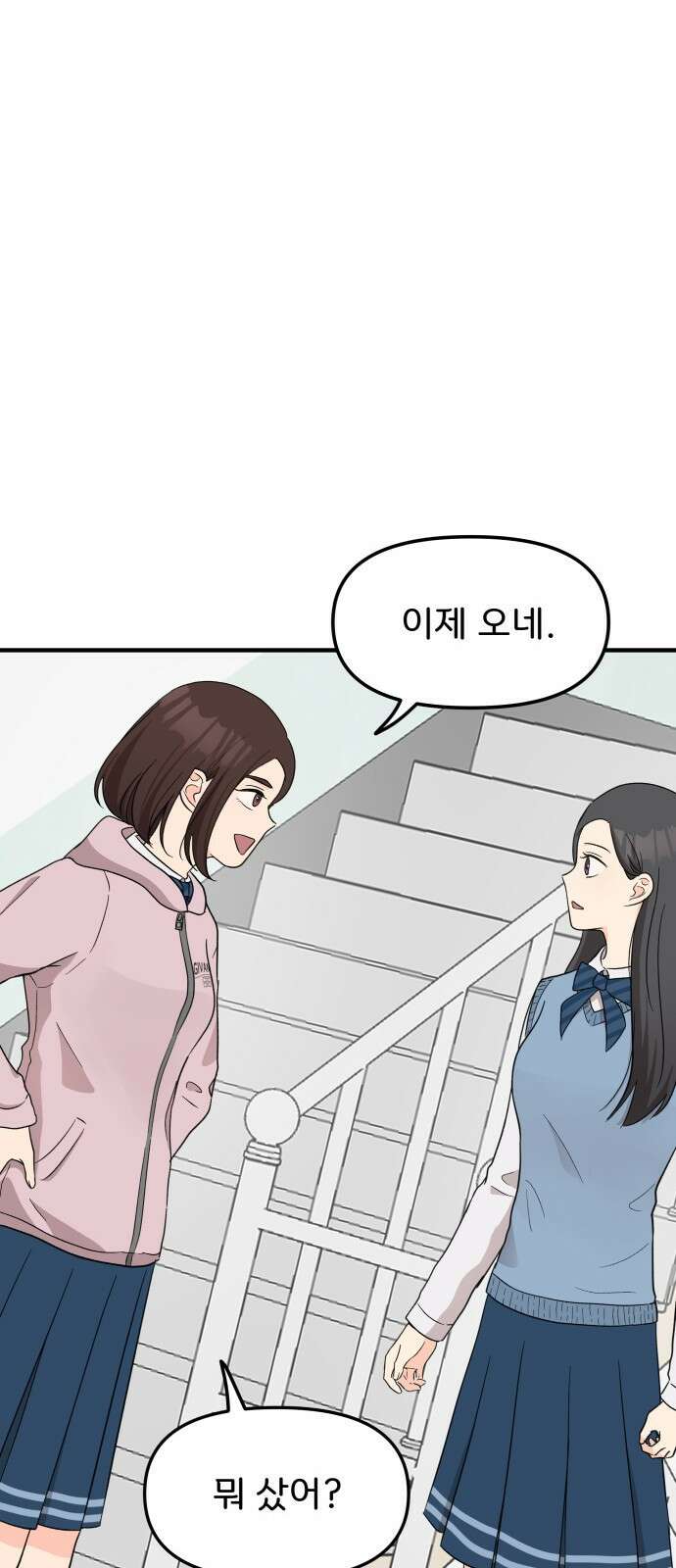 원하나 7화 6