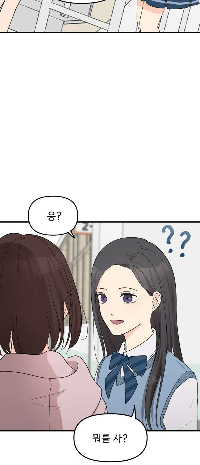 원하나 7화 7