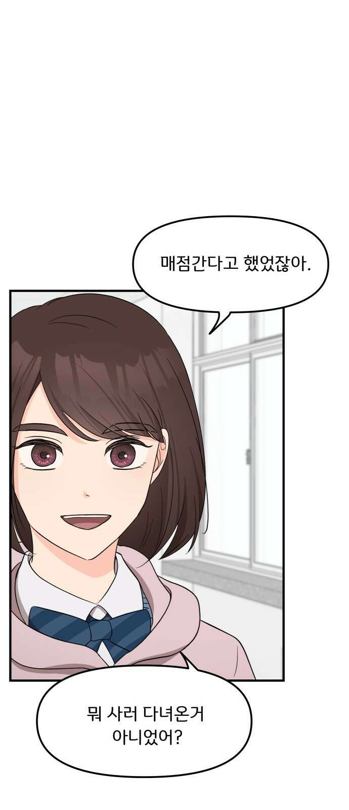 원하나 7화 8