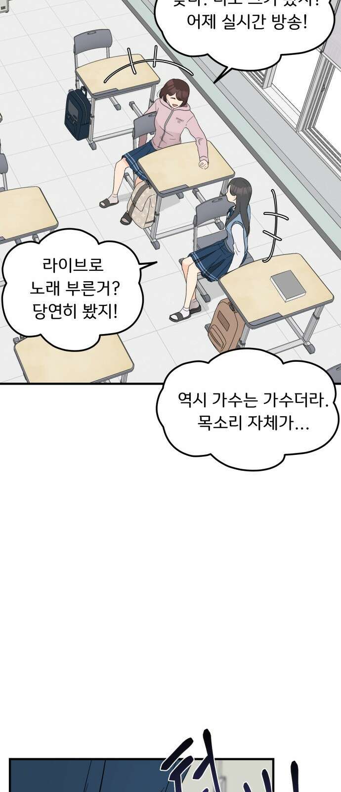 원하나 7화 13