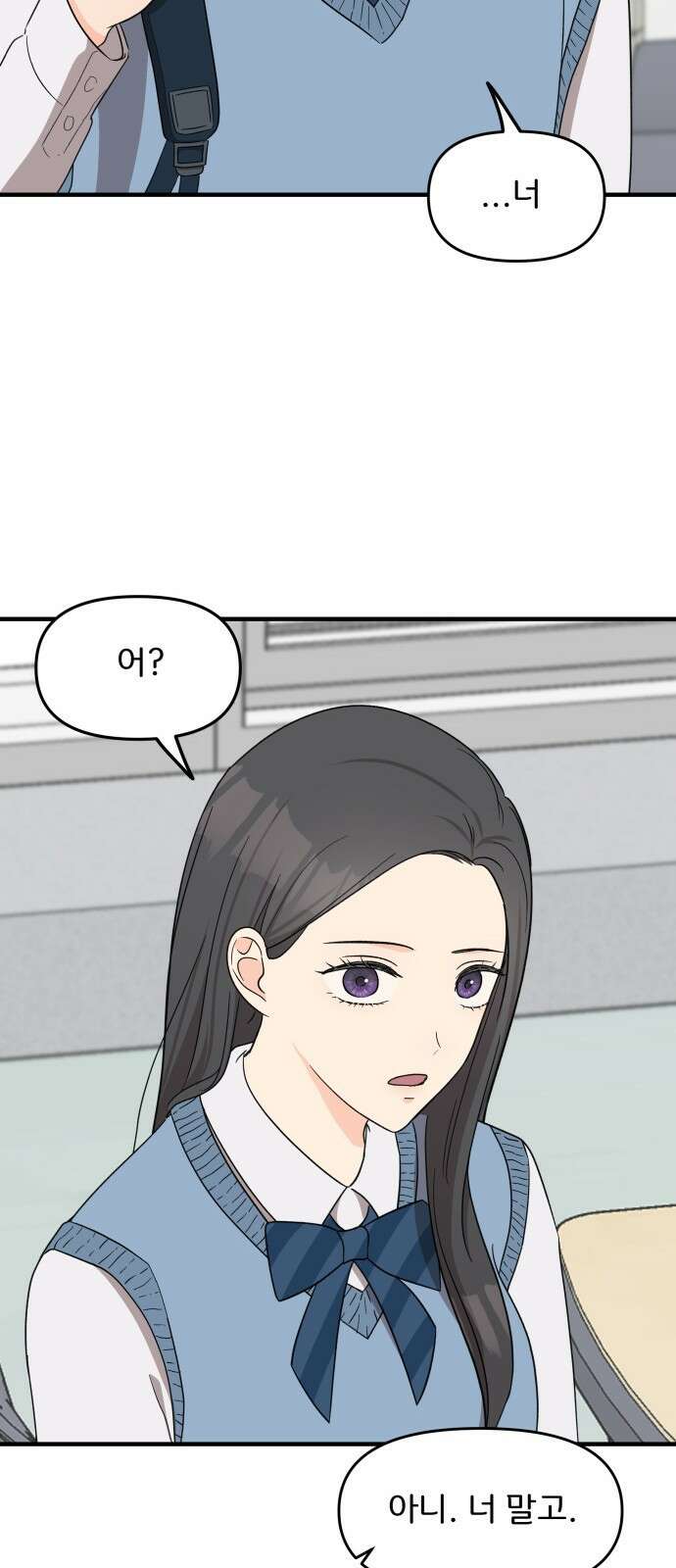 원하나 7화 16