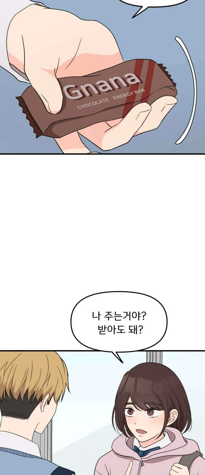 원하나 7화 20