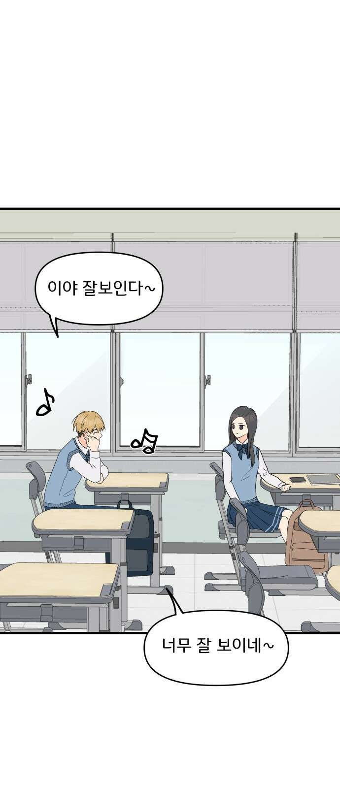 원하나 7화 27