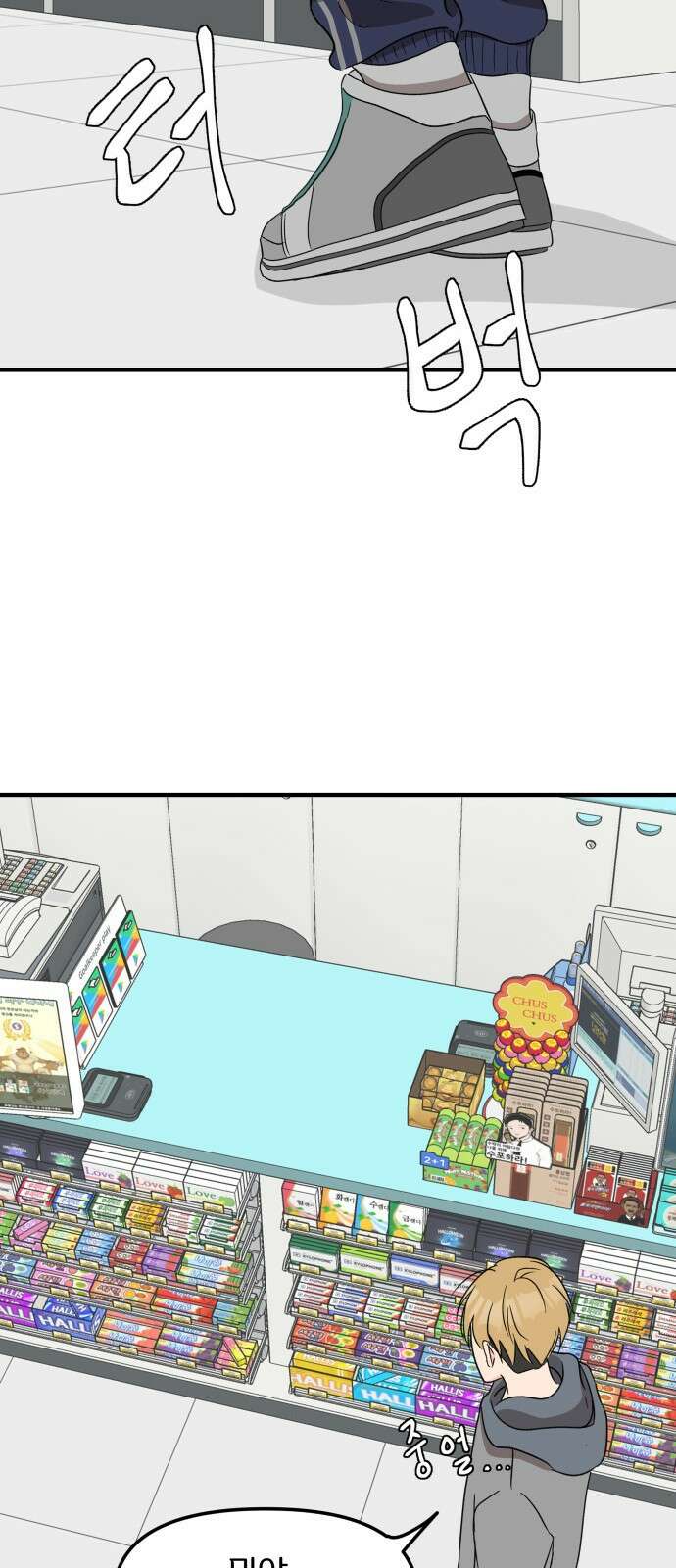 원하나 7화 36