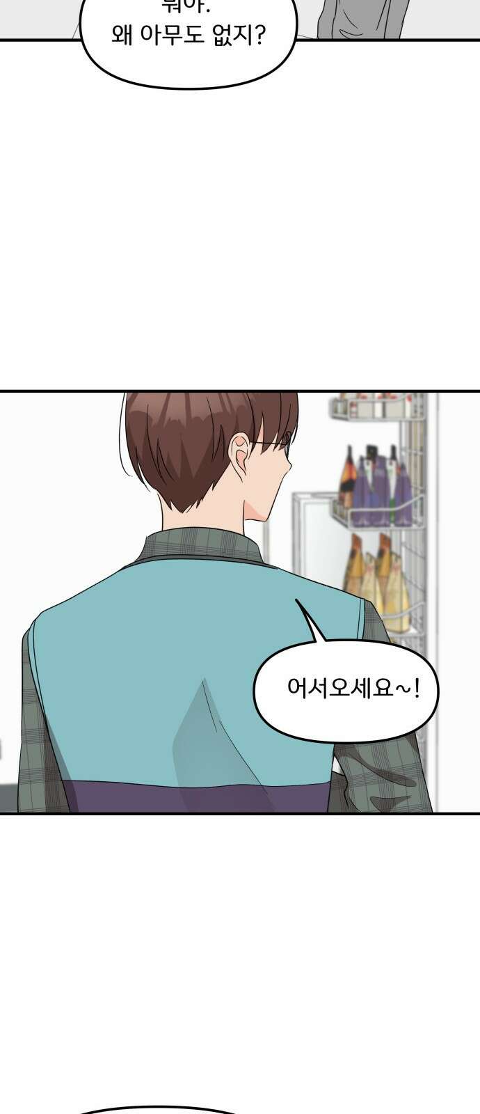 원하나 7화 37
