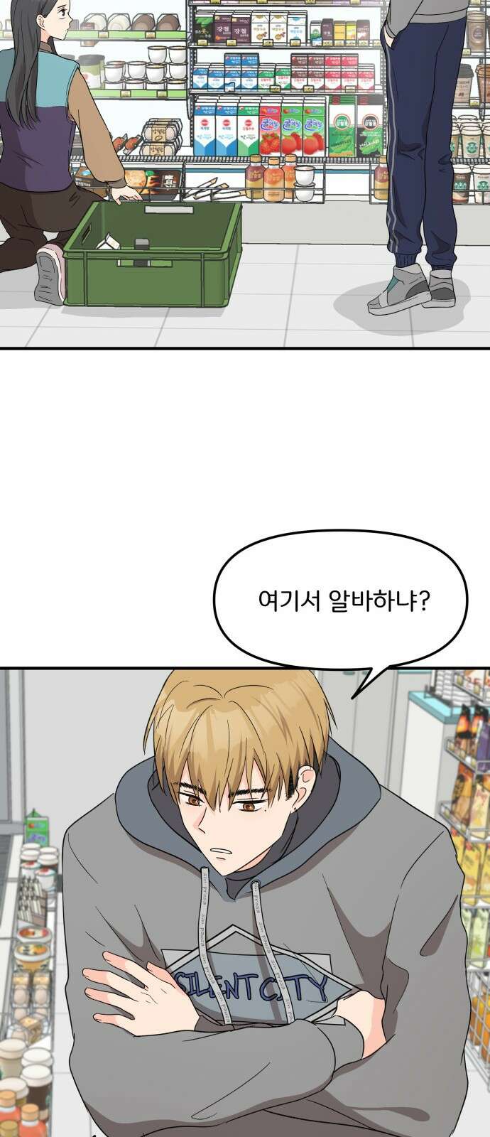 원하나 7화 43