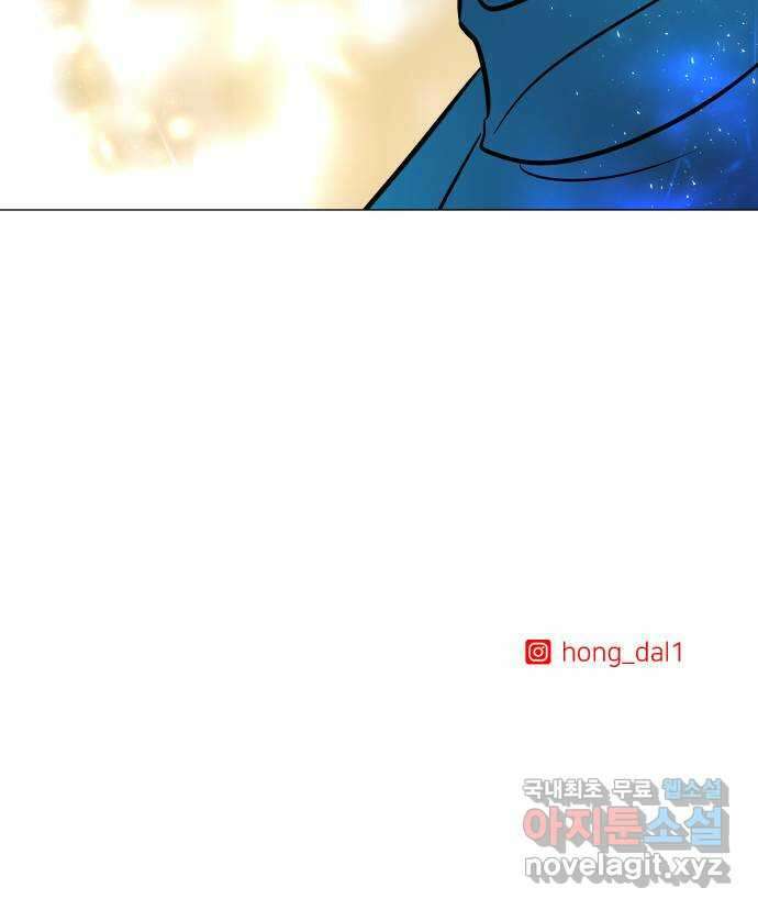 오로지 오로라 106화-애정과 증오 74