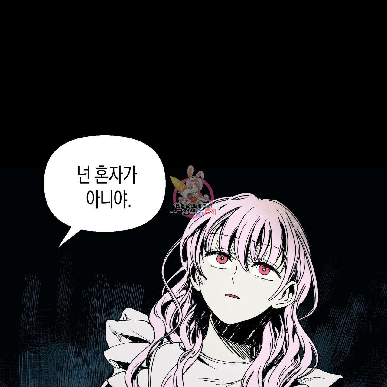 마녀가 사는 섬 14화 1