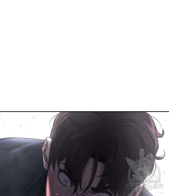퀘스트지상주의 73화 28