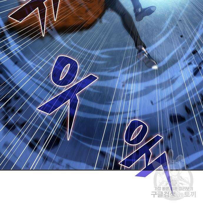 던전 탈출이 너무 힘들다 4화 8