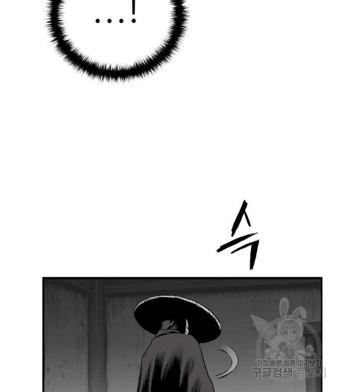 앵무살수 시즌3 34화 6