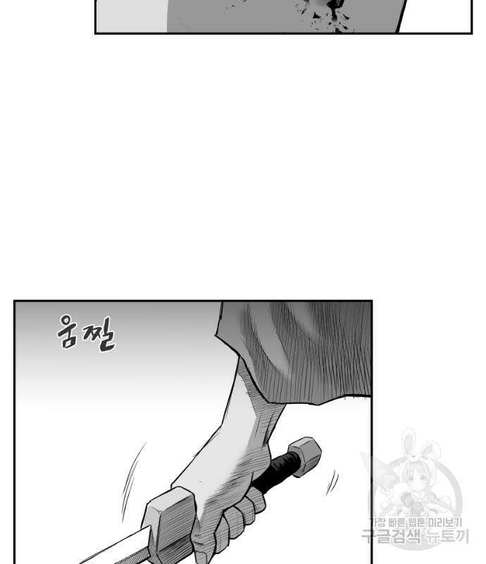 앵무살수 시즌3 34화 25