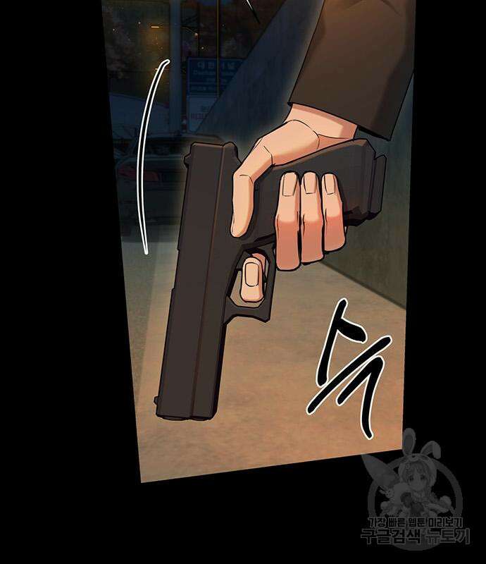 아포크리파 14화 23