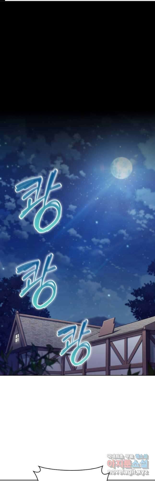 회귀했더니 가문이 망했다 32화 1
