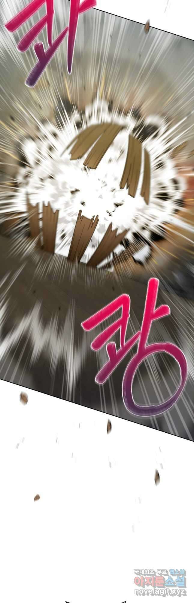 회귀했더니 가문이 망했다 32화 4