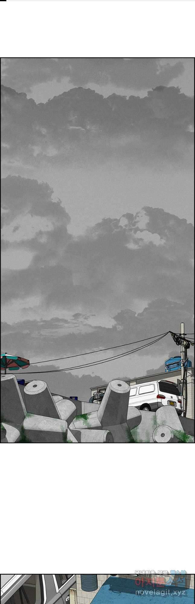 로드 오브 머니 133화 1