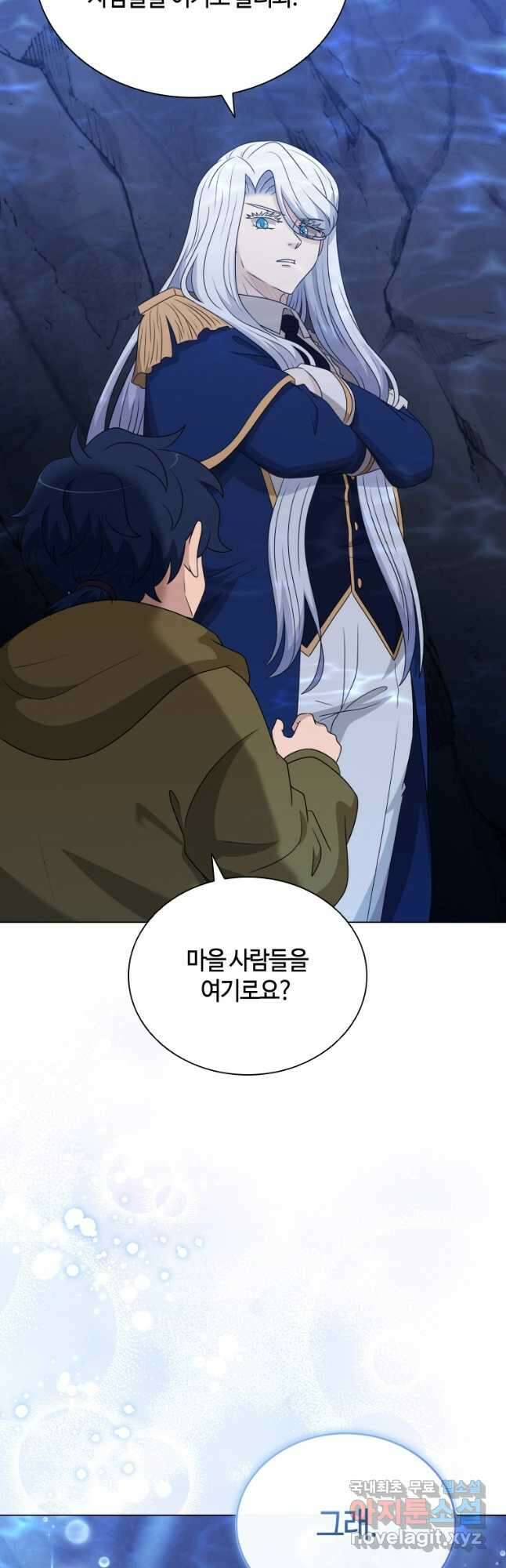 라지에르의 서 64화 2