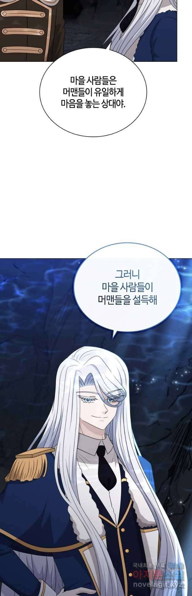 라지에르의 서 64화 6