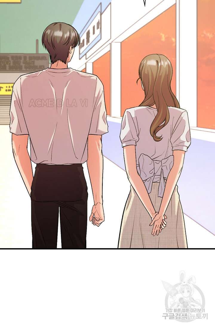 연생대딩 43화 15