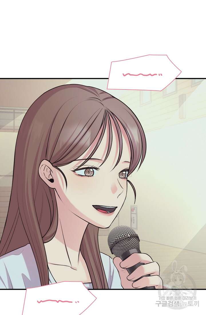 연생대딩 43화 33
