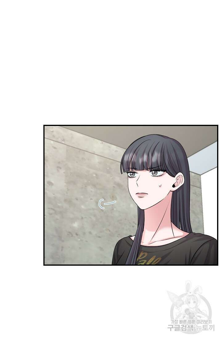 연생대딩 43화 53