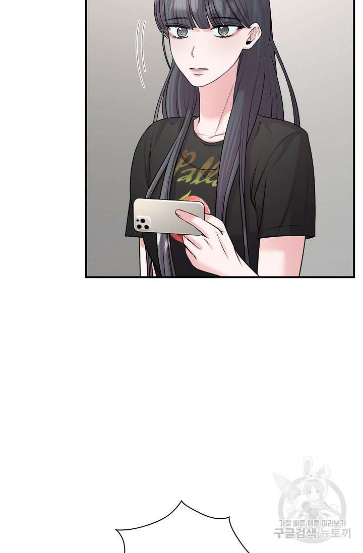 연생대딩 43화 58