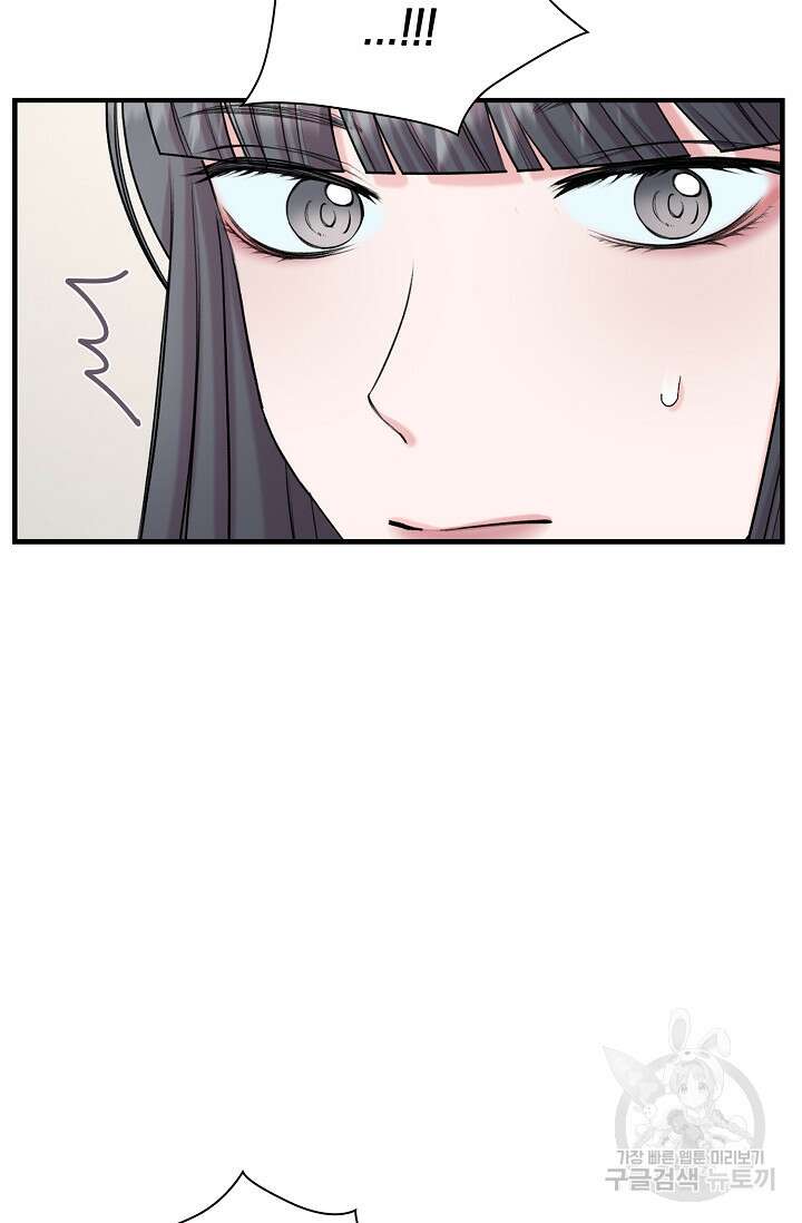 연생대딩 43화 59