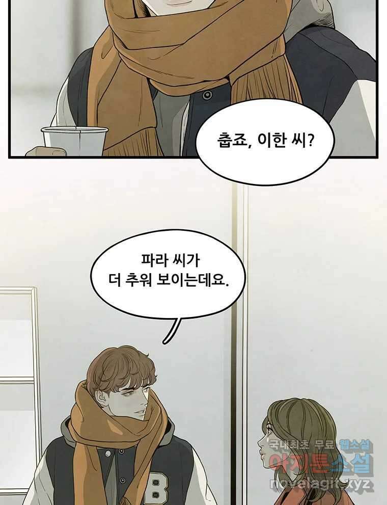 바다의 그림자 039 3