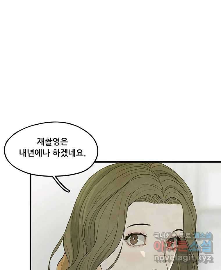 바다의 그림자 039 10