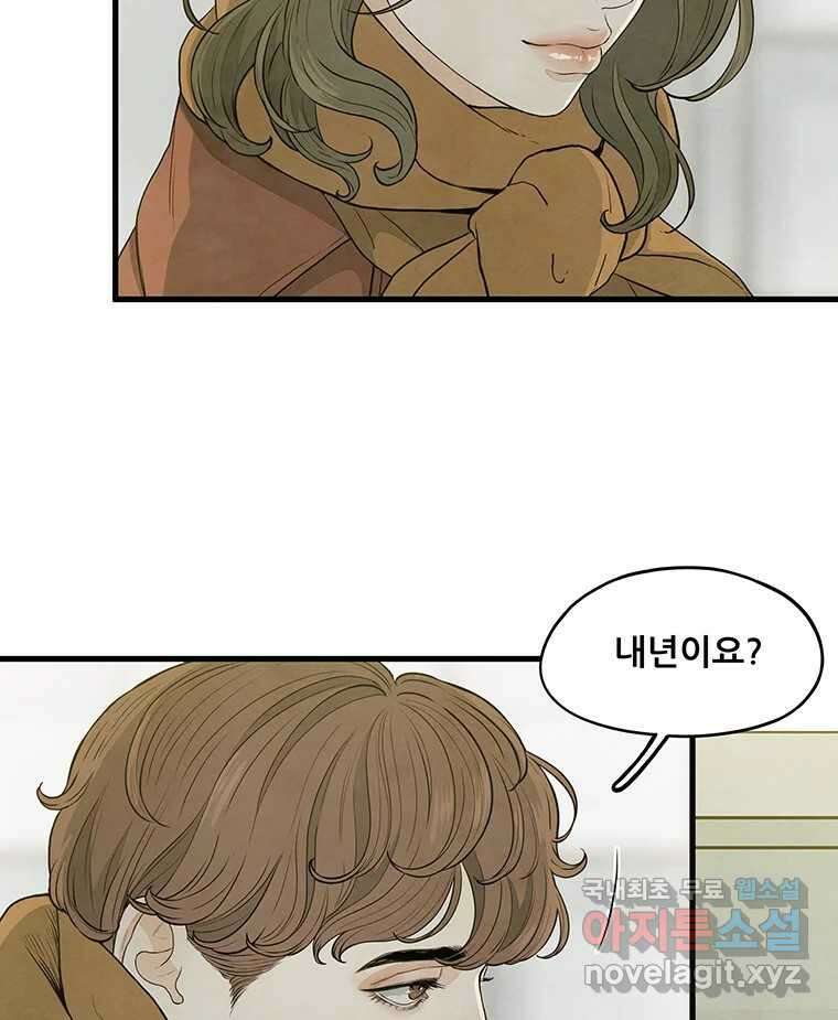 바다의 그림자 039 11