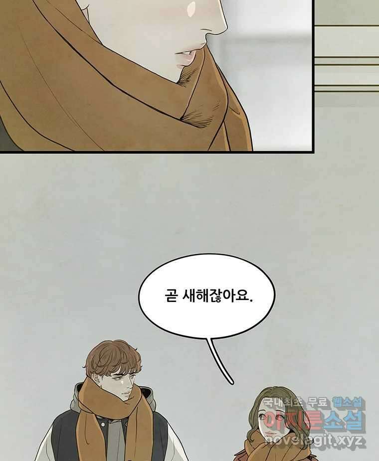 바다의 그림자 039 12