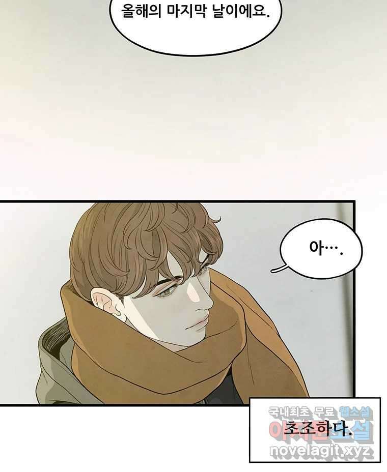 바다의 그림자 039 14