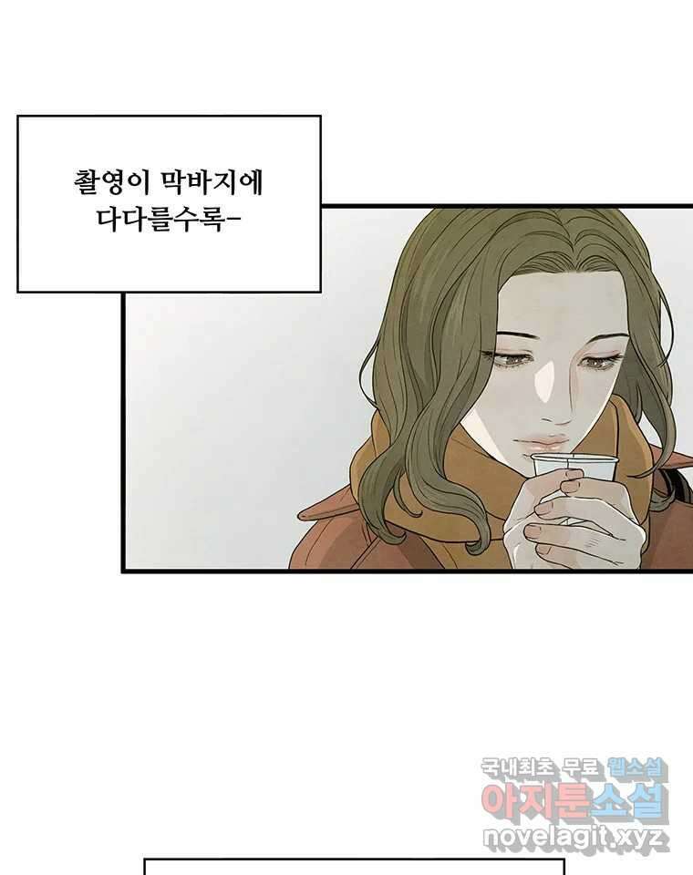바다의 그림자 039 15