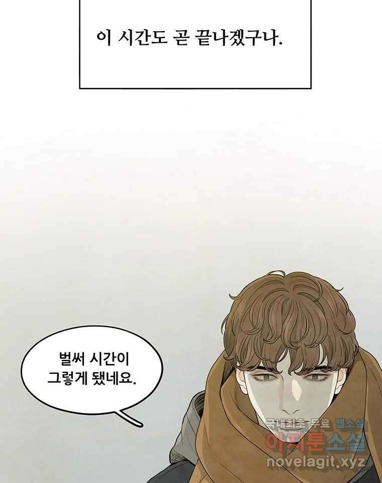 바다의 그림자 039 16