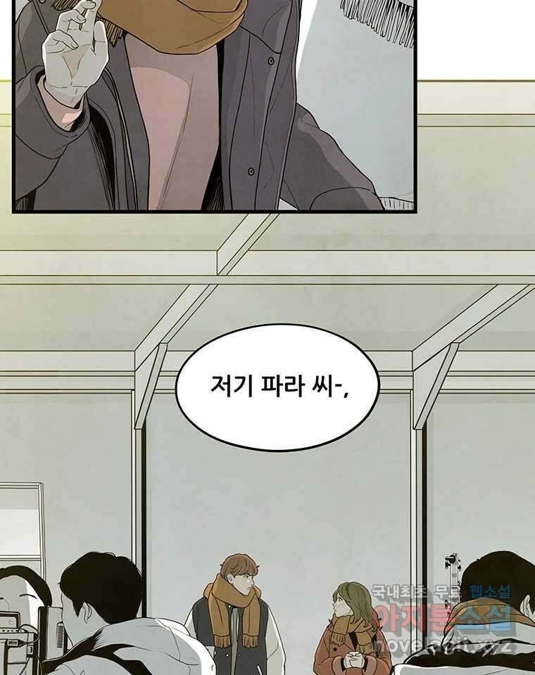 바다의 그림자 039 18