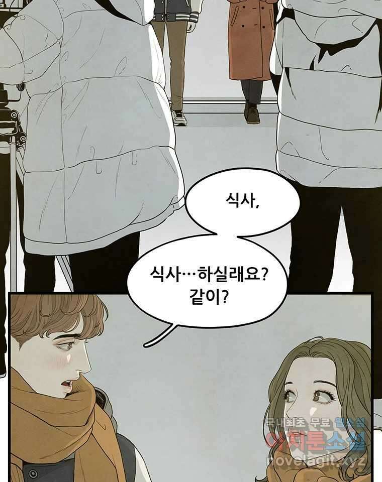 바다의 그림자 039 19